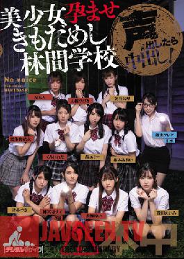 Studio Hon Naka - If She Makes A Sound, She'll Get Creampied! - Beautiful Y********ls Test Their Will Against Guys' Pregnancy Fetishes