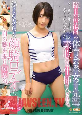 Studio Green Apple - This Physically Fit Female Upperclassman Is Hooked On The Track & Field Team She Likes To Coolly Toy With The Younger Students, But When She Pussy Grinds Them She's Getting Drilled She Got Mad But Started Forcefully Shaking Her Ass In A