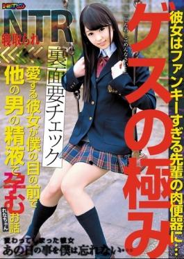 Love She Hallam In The Other Mans Semen In Front Of My Eyes Talk Rena-chan - Rainbow / HERO