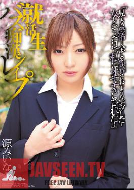Bus Molesters On The Way To Work - Raw love Mina Minamoto