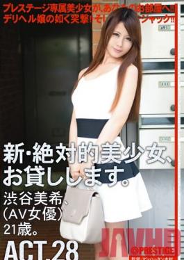 Studio Prestige Renting New Beautiful Women ACT.28 Miki Shibuya