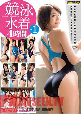 Studio GALLOP - Competitive Swimsuit Sex 4 Hours 1