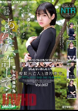 Thick Sex With A Widow In Mourning Dress vol. 007
