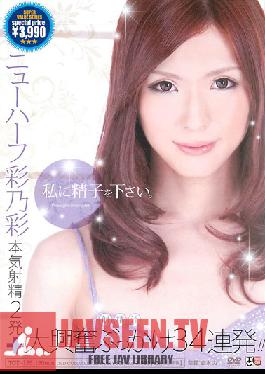 Studio TRANS CLUB Give Me Your Sperm. Transsexual Aya Ayano. 2 Intense Ejaculations + Super Horny Dick Juice BUKKAKE 34 Shots !