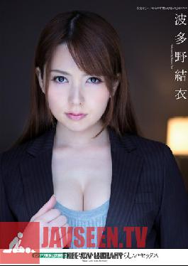 Studio Mugon / Mousouzoku Intelligent Secretary's Dirty Sex - Sexual Relations with Smart, Beautiful Woman Yui Hatano