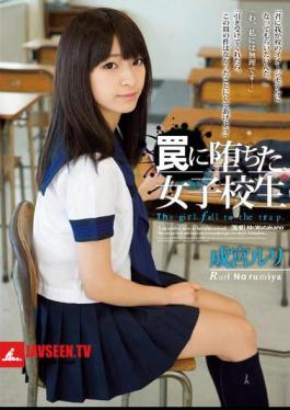 School Girls Narumiya Ruri Fallen Into A Trap