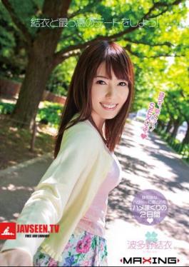 Trying To Yui And High Dating Tsu Top! Yui Hatano