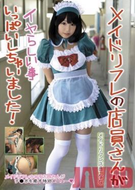 Studio Something The Girl Working At The Maid Massage Parlor Did Allot Of Nasty Things ! Nana