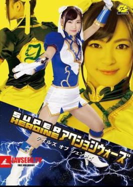 SUPER HEROINE Action Wars Tales Of Shenmei Ayane Harukana