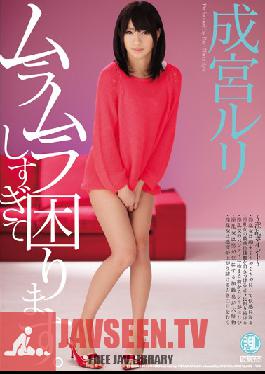 Studio Ranmaru I'm Way Too Horny. Ruri Narumiya