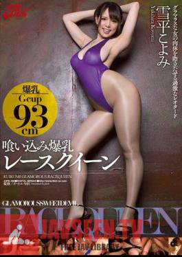 Busty Race Queen Snow Flat Calendar Biting