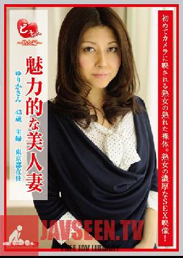 Studio SideB 43-year-old Housewife Living In Tokyo 's Beautiful Wife Yurika Charming Hen – Amateur Milf Throat