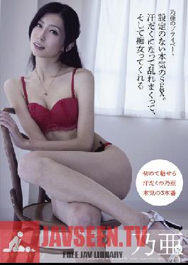 Studio Mitsu Getsu No Rule Serious Sex. Intense Sweaty Sex with a Slut Noa