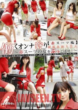 Hen Red Suit Woman Work [11] Hunting