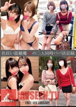 Sex Crazy Voyeurism Demon W Two People Simultaneous Dad Life Record # 1 2