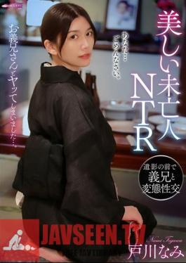 Beautiful Widow NTR Perverted Sex With Brother-in-law In Front Of The Deceased's Portrait Nami Togawa