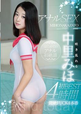 Anal Sex In Bloom, The First Best Of Miho Nakazato 4 Hours