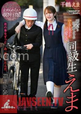 Classmate Ema Chizuru