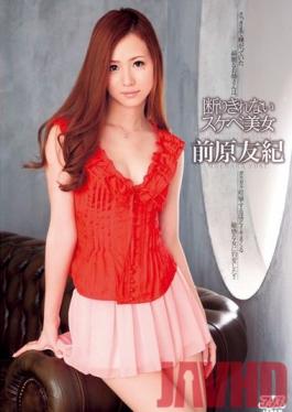 Studio Alice JAPAN Kinky Babe Who Can't Resist Yuki Maehara
