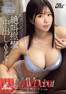 A Serious And Simple Office Lady From A Major Company Strips Off For The First And Last Time! Aoyama Ao, An AV Debut With An Abnormally Sensitive Busty Body Screaming And Convulsing While Being Creampied