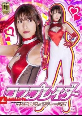 G1 Cosplay Der Ideal Warrior Justine Edition Kana Morisawa
