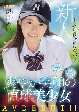 A Fresh Face I Want To Enjoy My Sexual Youth! She's Had Experience In The National Baseball Tournament! On The Bulletin Board, She's Listed Her Thread As A "Cute Female Manager" Who Lives In The Kanto Region This Beautiful Girl Is A Straight Arrow With A Refreshing Smile Her Adult Video Debut!! Mei Mizuki