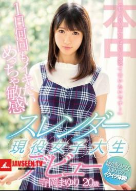 I, I Want To Say I'm Toasting A Lot ... Iki Many Times A Day Much To Be Sensitive Slippers Active Female College Debut Debut Teruoka Mayu