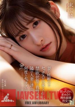 My Wife Is Pregnant And I Can't Have Sex. I Was Invited By The Married Woman Next Door And Had Sex Many Times. Jun Suehiro