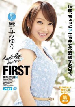 FIRST IMPRESSION 94 - Just Over 19 Years-Old? A Curious Girl Who Loves Sex Miyu Asaoka