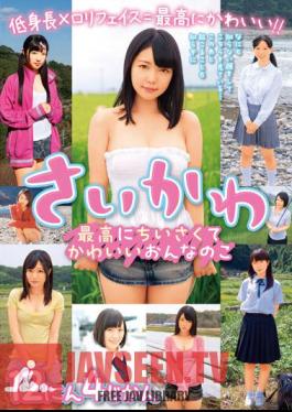 Saikawa Super Small And Cute Girl 12 Nin 4 Hours