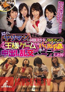 Studio Hentai Shinshi Club - We're Picking Up Girls On Social Media And Found This Beautiful Young Girl In Uniform Who Is Secretly A Horny Slut! After Playing A Sexy Game Of Truth Or Dare We Had A Party People Celebration Creampie Orgy