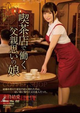 Coffee Shop Girl In Love With Her Daddy Yua Kuramochi