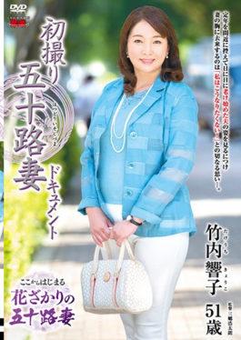 First Shot 50th Wife Document Document Takeuchi Kyoko - Senta-birejji