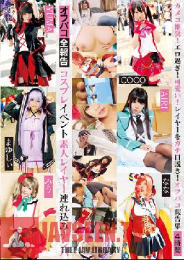 Studio Tma Cosplay Event Amateur Layer Tsurekomi Nampa 4 Hours