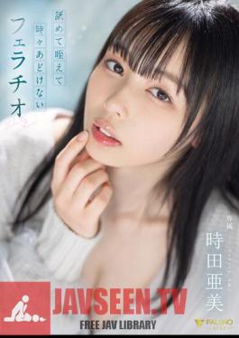 Licking And Sucking Sometimes Innocent Fellatio Ami Tokita