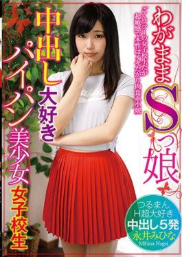 studio Crystal Eizou - Selfish S Daughter Cum In Love Shaved Shaved Babe Girls School Stude