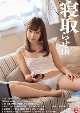studio Prestige - Netora To 18