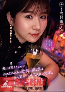 I Can't Tell My Husband, But I'm Sexless And Frustrated, So I Let A Regular At The Bar I've Been Going To Since We Got Married Cum Every Friday. Mei Itsukaichi