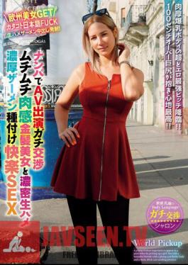 Body Language Common All Over The World Picking Up People And Negotiating For AV Appearances Dense Raw Sex, Thick Semen, And Pleasurable Sex With Plump, Voluptuous Blonde Beauties