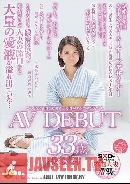 Studio SOD Create - Unstoppable Splatters Of Bodily Fluids... That's The Total Answer Mio Agatsuma 33 Years Old Adult Video Debut