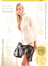 Studio ABC / Mousouzoku Fucked By The Japanese! The BEST Blonds From 2009 To 2015 - The Hottest Babes Are Even Hotter In Uniform