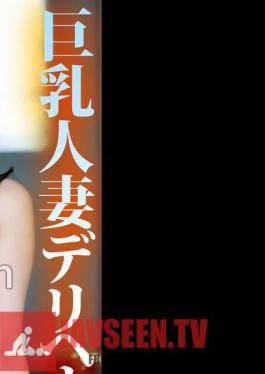 4K Immediate Continuous Creampie Sex With A Big-breasted Married Woman Delivery Health Girl Nami Kuroki