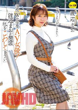 Director Riku Mukai Documentary Film Real Life College Girl And Porn Star! Mao Watanabe Begs To Be Broken Apart Mao Watanabe