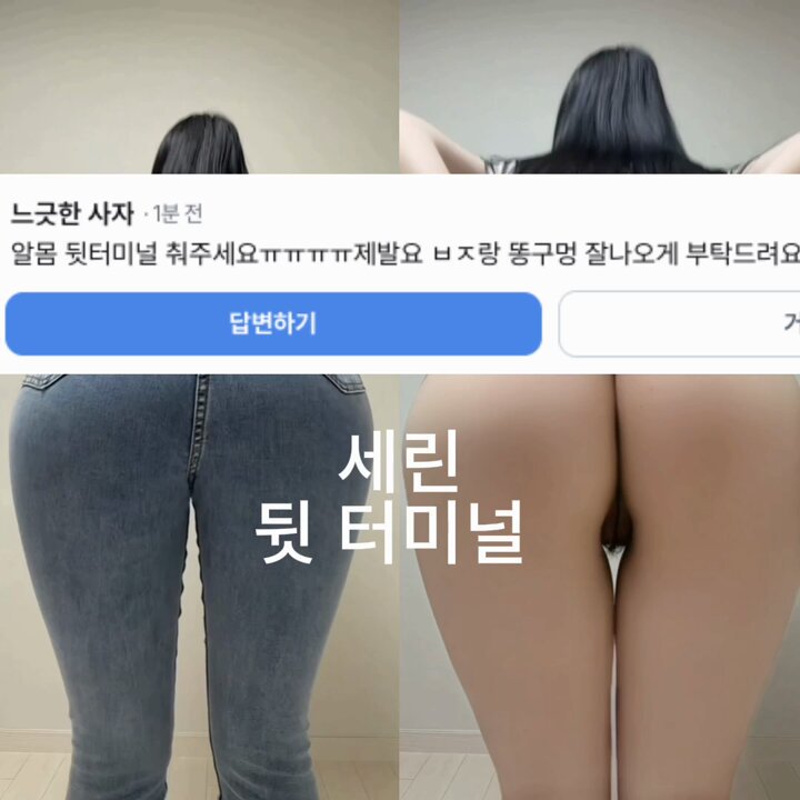 세린_