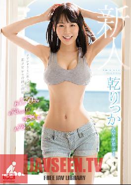 Studio S1 NO.1 STYLE - Fresh Face No.1 Style Rikka Inui Adult Video Debut