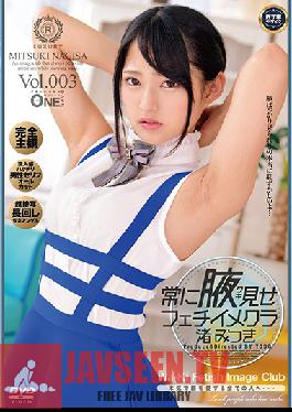 Studio Prestige - A Fetish Club Where The Women Constantly Show Off Their Armpits - Mitsuki Nagisa vol. 003