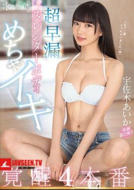 Super Premature Ejaculation Slender Body Super Awakening 4 Production Aika Usagi