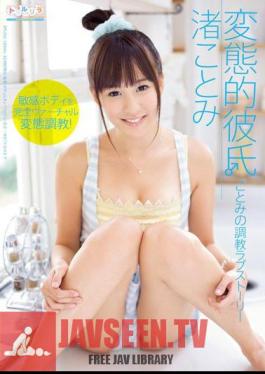 Perverted Boyfriend Kotomi Nagisa