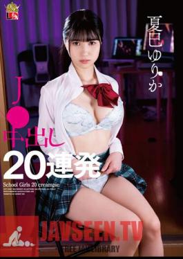 Yurika Natsumi J 20 Consecutive Creampies