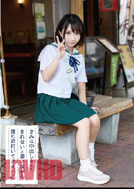 You Approached Me While Thinking You Wouldn't Get A Creampie 02 Kana Yura